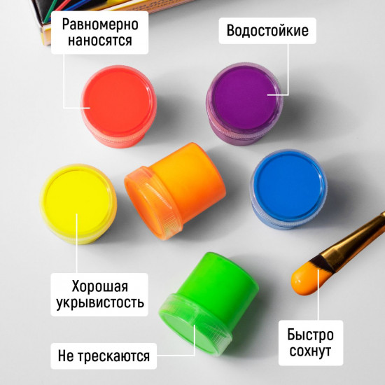 Набор акриловых флуоресцентных красок по ткани, дереву, для холста