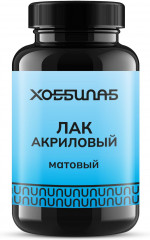 Лак акриловый матовый - Фото 7