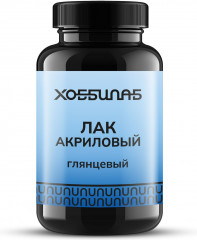 Лак акриловый глянцевый - Фото 7