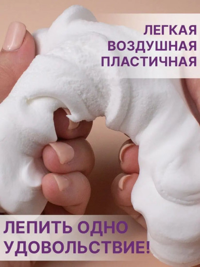 Глина для лепки, Розовый