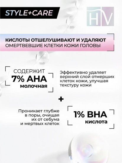 Пилинг-гель мультикислотный «Peeling Esfoliante»
