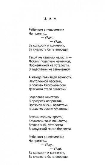 Когда-то клоуны были смешными