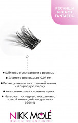 Набор пучковых накладных ресниц «Mix №11 Fantastic» - Фото 2