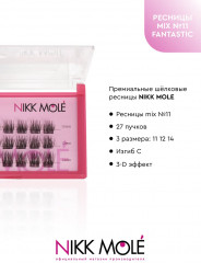 Набор пучковых накладных ресниц «Mix №11 Fantastic» - Фото 3