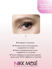 Набор пучковых накладных ресниц «Mix №11 Fantastic» - Фото 4