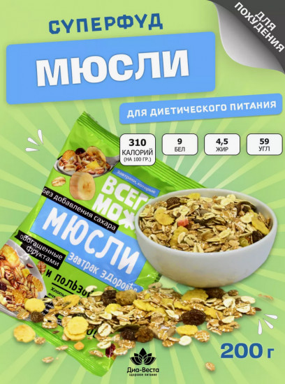 Мюсли «Завтрак здоровья»
