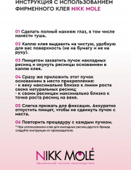 Набор пучковых накладных ресниц «Mix №13 Favourite» - Фото 5