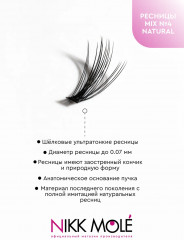 Набор пучковых накладных ресниц «Mix №4 Natural» - Фото 2