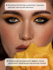 Набор пучковых накладных ресниц «Mix №5 Volume» - Фото 1