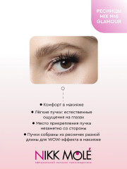 Набор пучковых накладных ресниц «Mix №6 Glamour» - Фото 7