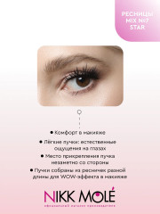 Набор пучковых накладных ресниц «Mix №7 Star» - Фото 4