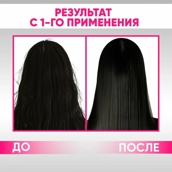 Маска для волос «Глубокое восстановление»