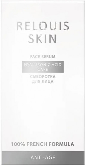 Сыворотка для лица «Hyaluroniс aсid сare»