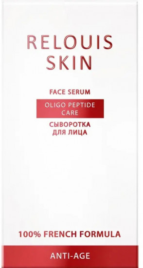 Сыворотка для лица «Oligo peptide сare»