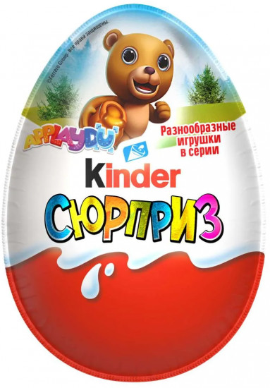 Яйцо шоколадное с игрушкой