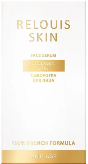 Сыворотка для лица «Collagen сare»
