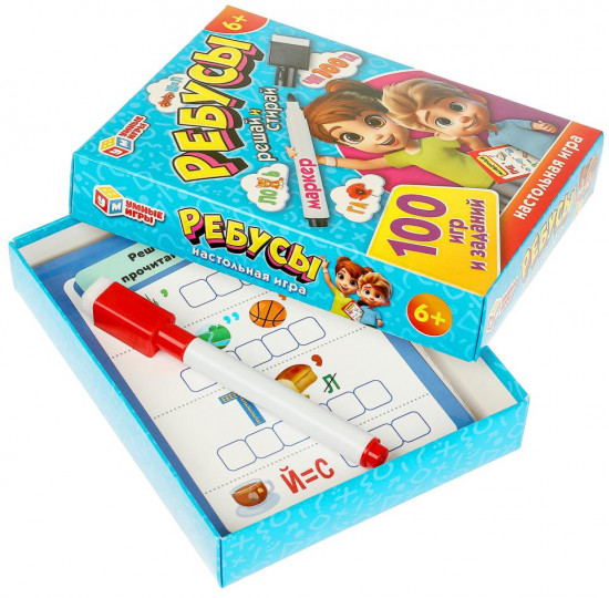 Ребусы «100 игр и заданий»