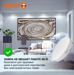 Лампа светодиодная - Фото 5