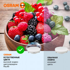 Лампа светодиодная - Фото 6
