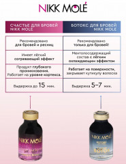 Средство для роста бровей «Happy Brows. Счастье для бровей» - Фото 4