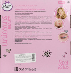 Набор декоративной косметики - Фото 5