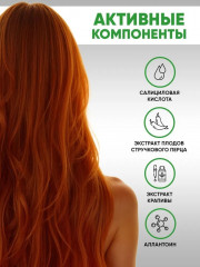 Пилинг для кожи головы с салициловой кислотой - Фото 1