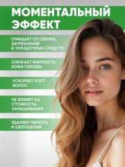 Пилинг для кожи головы с салициловой кислотой - Фото 2