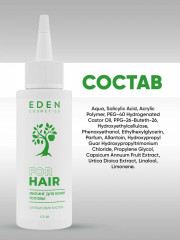 Пилинг для кожи головы с салициловой кислотой - Фото 7