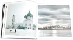 Россия в квадрате. Комплект из 2 одинаковых книг - Фото 3