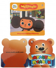 Игрушка мягкая «Чебурашка» - Фото 5