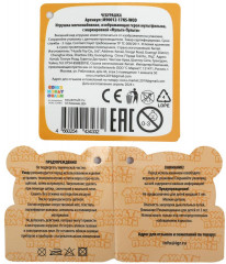 Игрушка мягкая «Чебурашка» - Фото 6