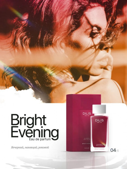 Парфюмерная вода «Bright Evening»