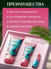 Набор косметики уходовой подарочный - Фото 1