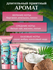 Набор косметики уходовой подарочный - Фото 3