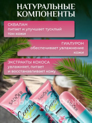 Набор косметики уходовой подарочный - Фото 4
