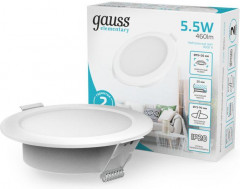 Светильник светодиодный - Фото 6