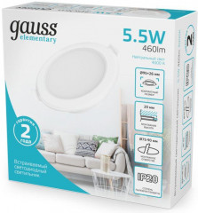 Светильник светодиодный - Фото 8