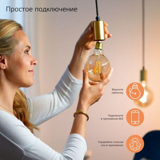 Лампа светодиодная филаментная