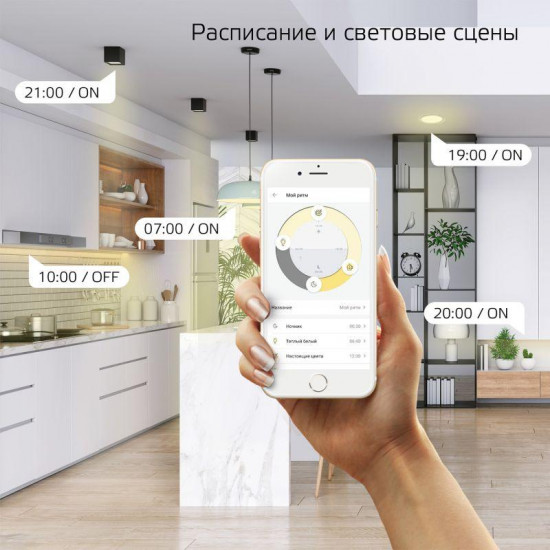 Лампа светодиодная филаментная