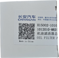 Масляный фильтр H15002-1010 - Фото 1