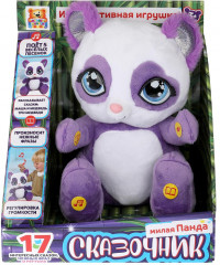 Интерактивная игрушка-сказочник «Милая панда» - Фото 1