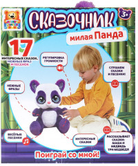 Интерактивная игрушка-сказочник «Милая панда» - Фото 6