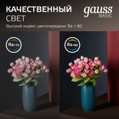 Светильник светодиодный - Фото 3