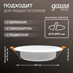 Светильник светодиодный - Фото 8