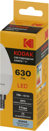 Лампа светодиодная