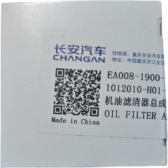 Фильтр масляный Changan Alsvin EA-008-1900-AA - Фото 1