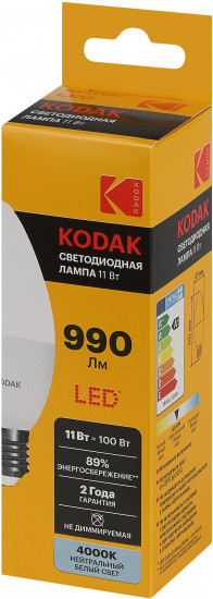 Лампа светодиодная