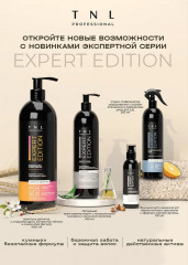 Крем-ревитализант липидный с натуральными маслами и молочной кислотой «Expert Edition» - Фото 6