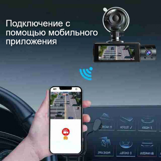 Видеорегистратор «Black Box Traffic Recorder»