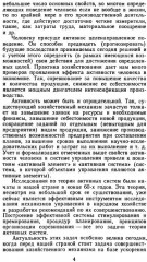Математика в искусстве управления коллективами людей - Фото 2
